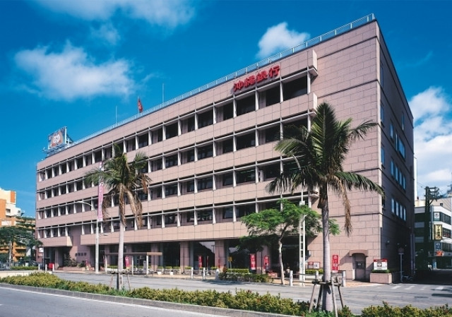 株式会社 沖縄銀行(おきなわフィナンシャルグループ)の写真