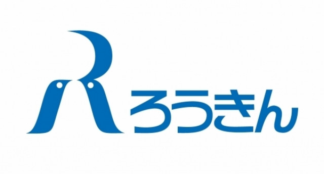 沖縄県労働金庫