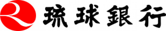 株式会社  琉球銀行