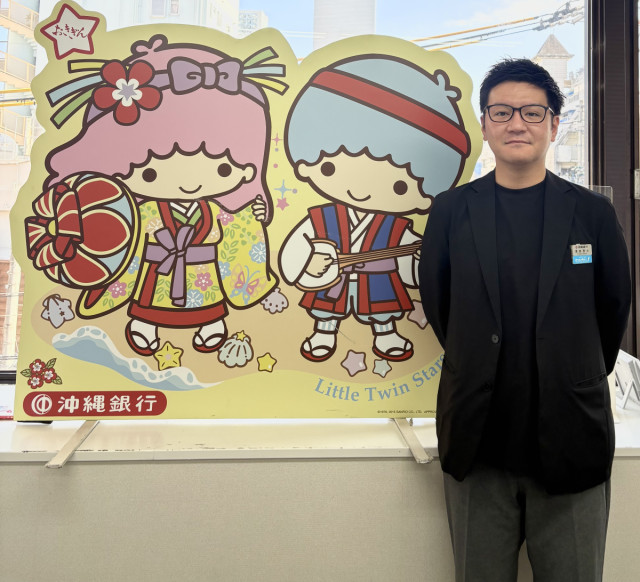 株式会社沖縄銀行の浦崎さんに聞きました♪