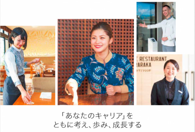 株式会社 KPG HOTEL＆RESORT(カトープレジャーグループ)の写真