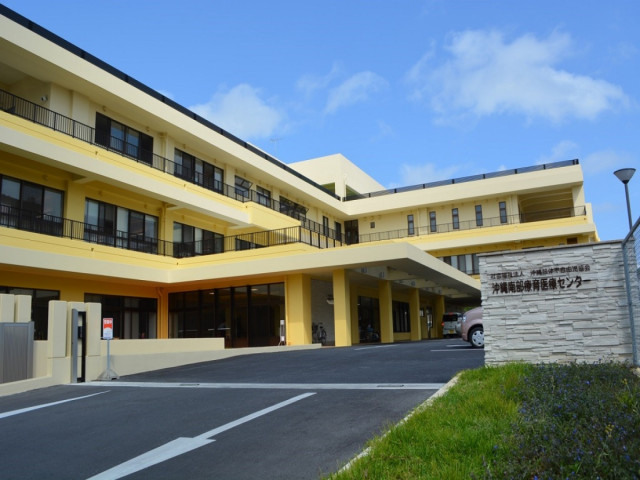 沖縄南部療育医療センター、沖縄中部療育医療センター(社会福祉法人 沖縄肢体不自由児協会)の写真