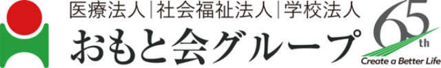 おもと会グループ【総合職採用】