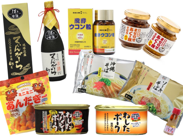 株式会社沖縄県物産公社の写真