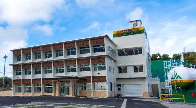 沖縄協同ガス株式会社の写真