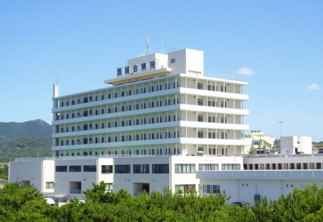公立沖縄北部医療センター(2028年度北部地区医師会病院と県立北部病院が統合)の写真