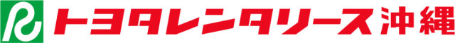株式会社 トヨタレンタリース沖縄
