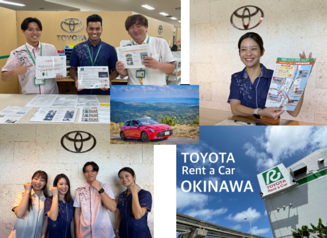 株式会社 トヨタレンタリース沖縄の写真