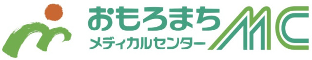 医療法人祥杏会 おもろまちメディカルセンターの写真