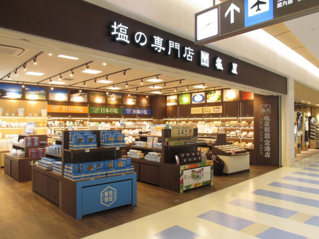 株式会社宮古島の雪塩