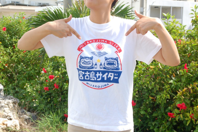 株式会社宮古島の雪塩の写真