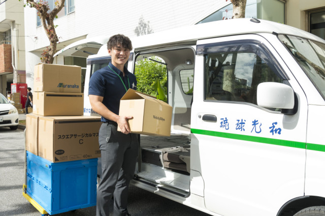 株式会社　琉球光和の写真