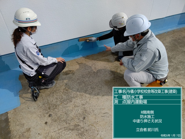 金秀グループの写真