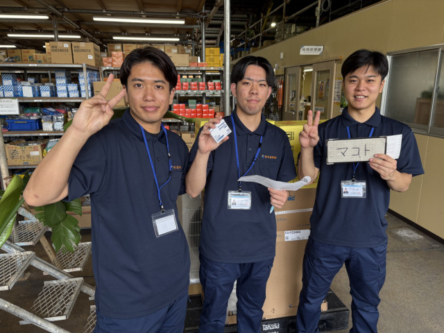 新光産業株式会社の写真