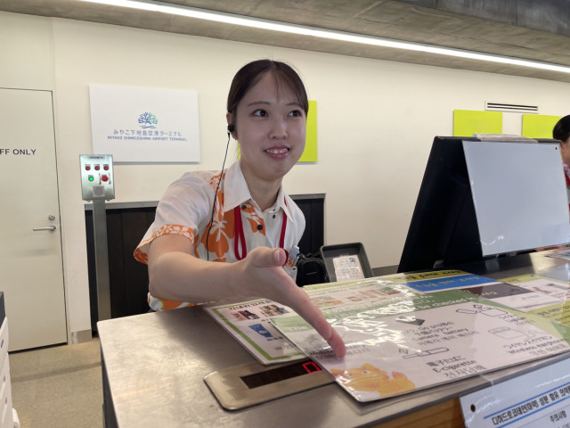 株式会社 鈴与エアポートサービス下地島の写真